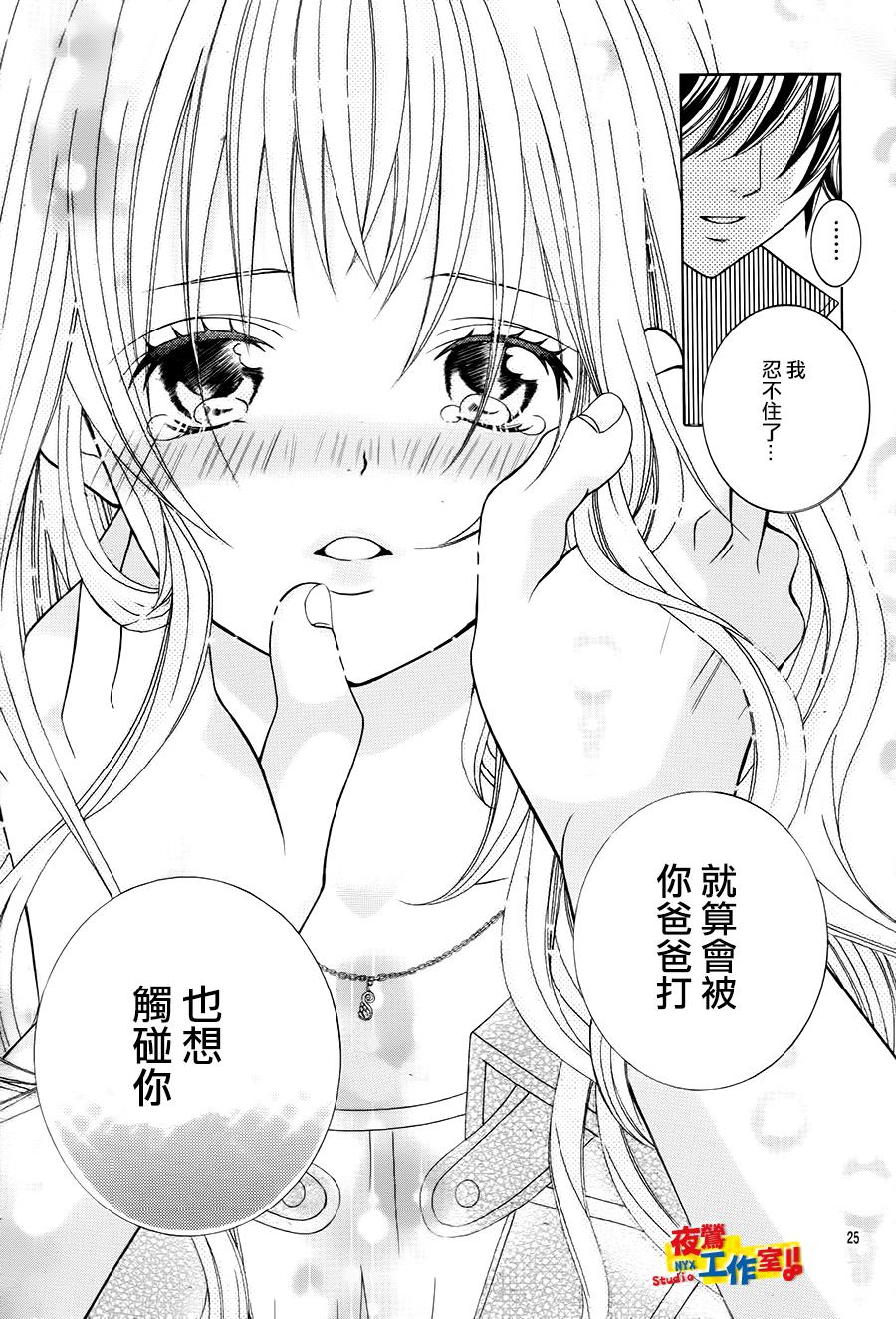 小林可爱到爆！韩漫全集-第58话无删减无遮挡章节图片 