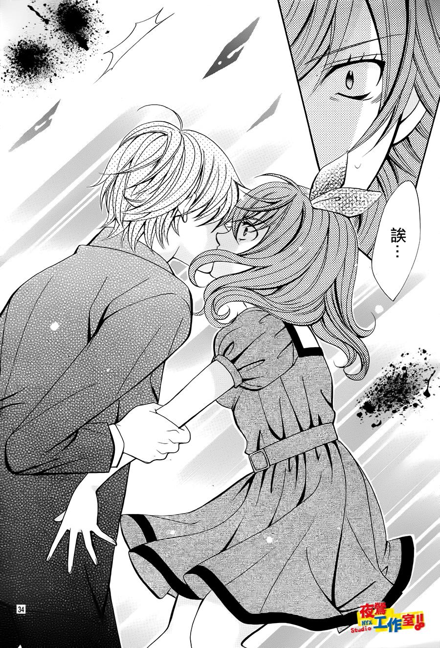 小林可爱到爆！韩漫全集-第58话无删减无遮挡章节图片 