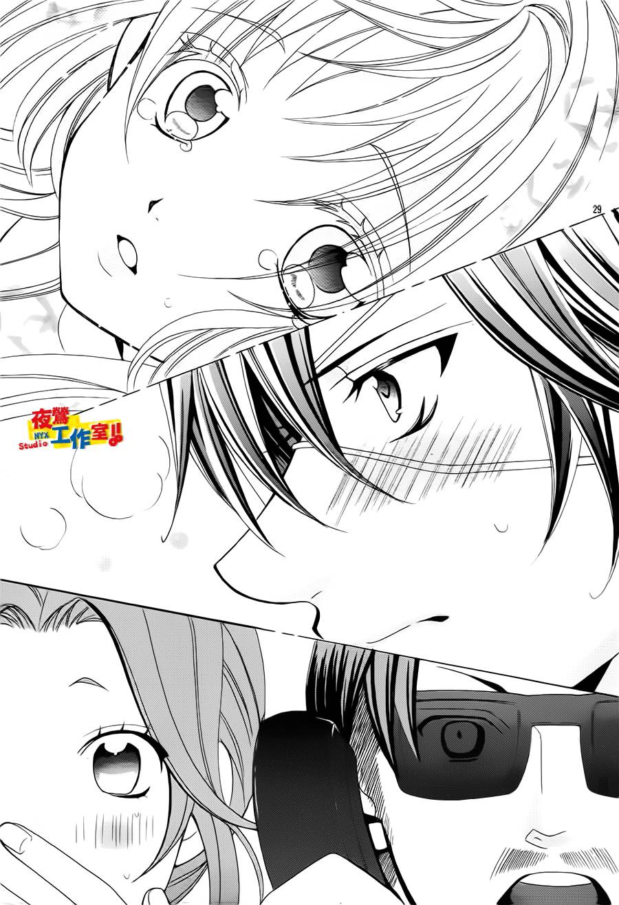 小林可爱到爆！韩漫全集-第60话无删减无遮挡章节图片 