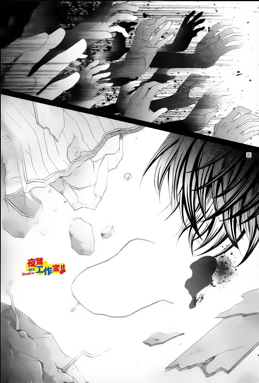 小林可爱到爆！韩漫全集-第61话无删减无遮挡章节图片 