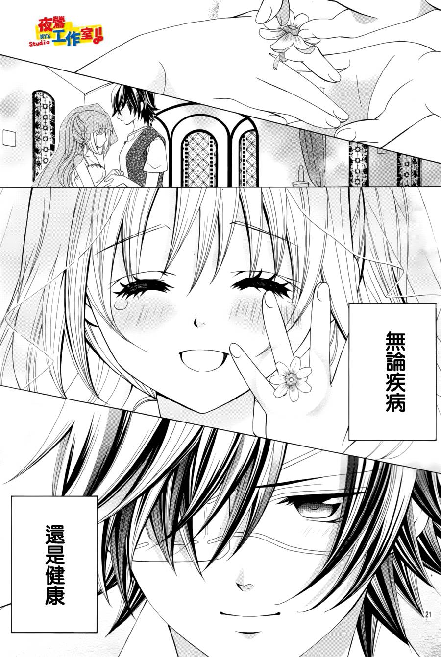 小林可爱到爆！韩漫全集-第62话无删减无遮挡章节图片 