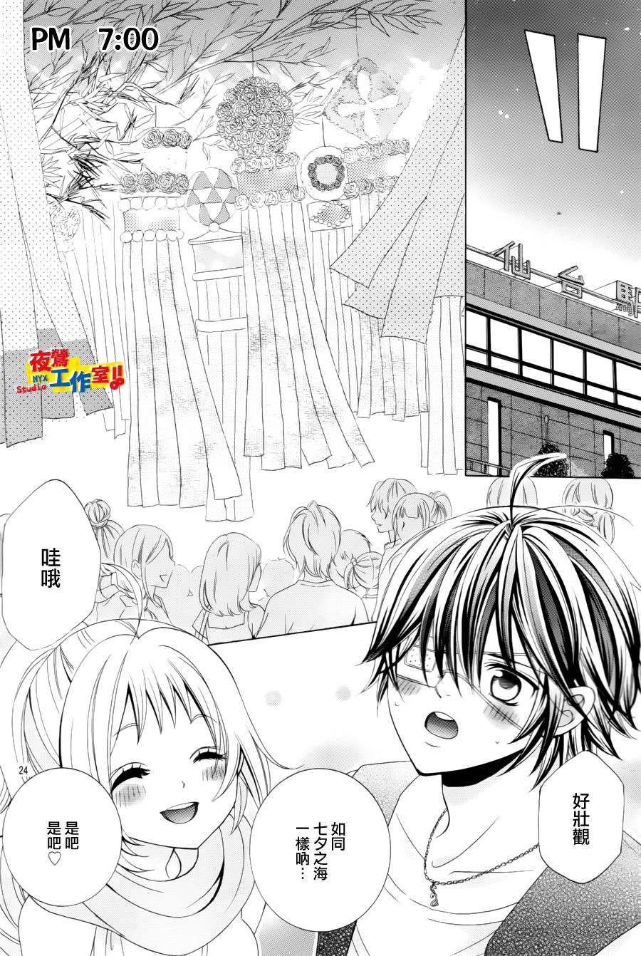 小林可爱到爆！韩漫全集-第62话无删减无遮挡章节图片 