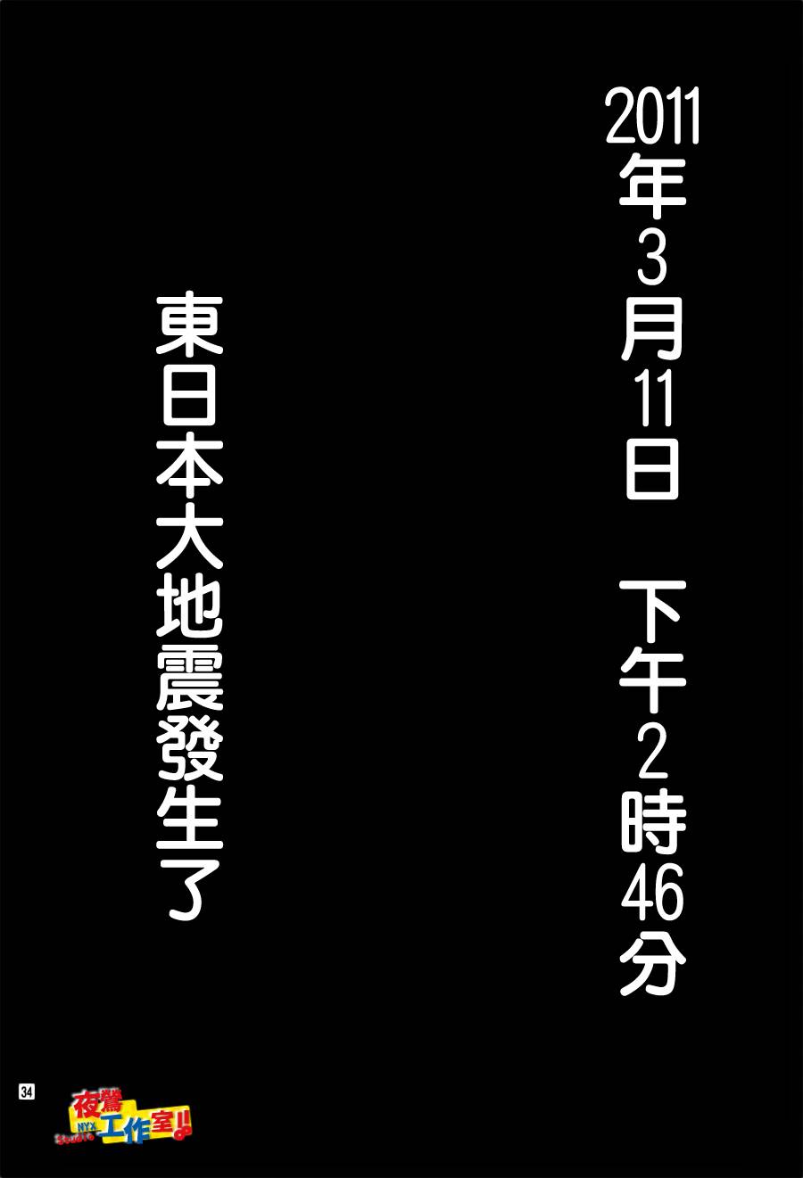 小林可爱到爆！韩漫全集-第65话无删减无遮挡章节图片 