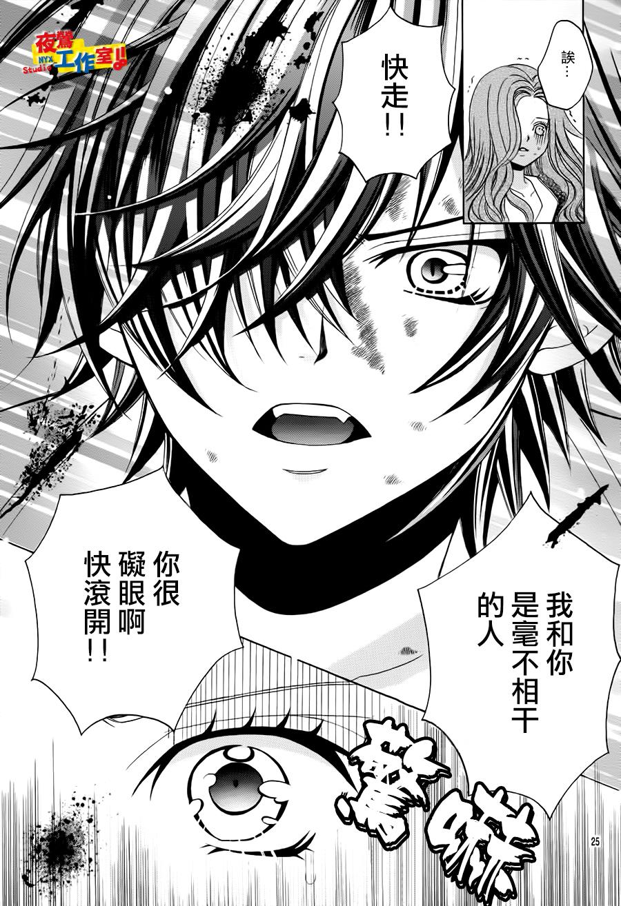 小林可爱到爆！韩漫全集-第66话无删减无遮挡章节图片 