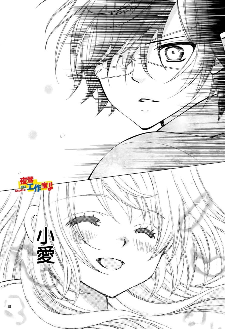 小林可爱到爆！韩漫全集-第66话无删减无遮挡章节图片 