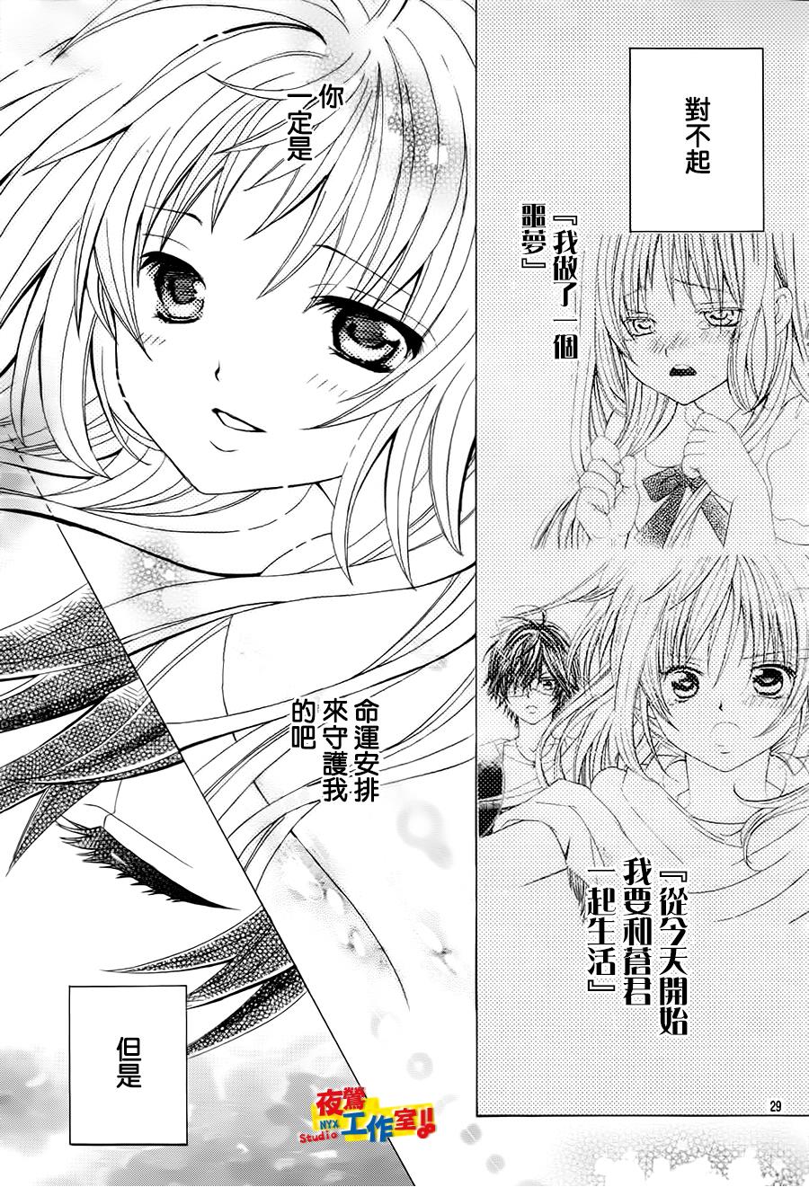 小林可爱到爆！韩漫全集-第66话无删减无遮挡章节图片 