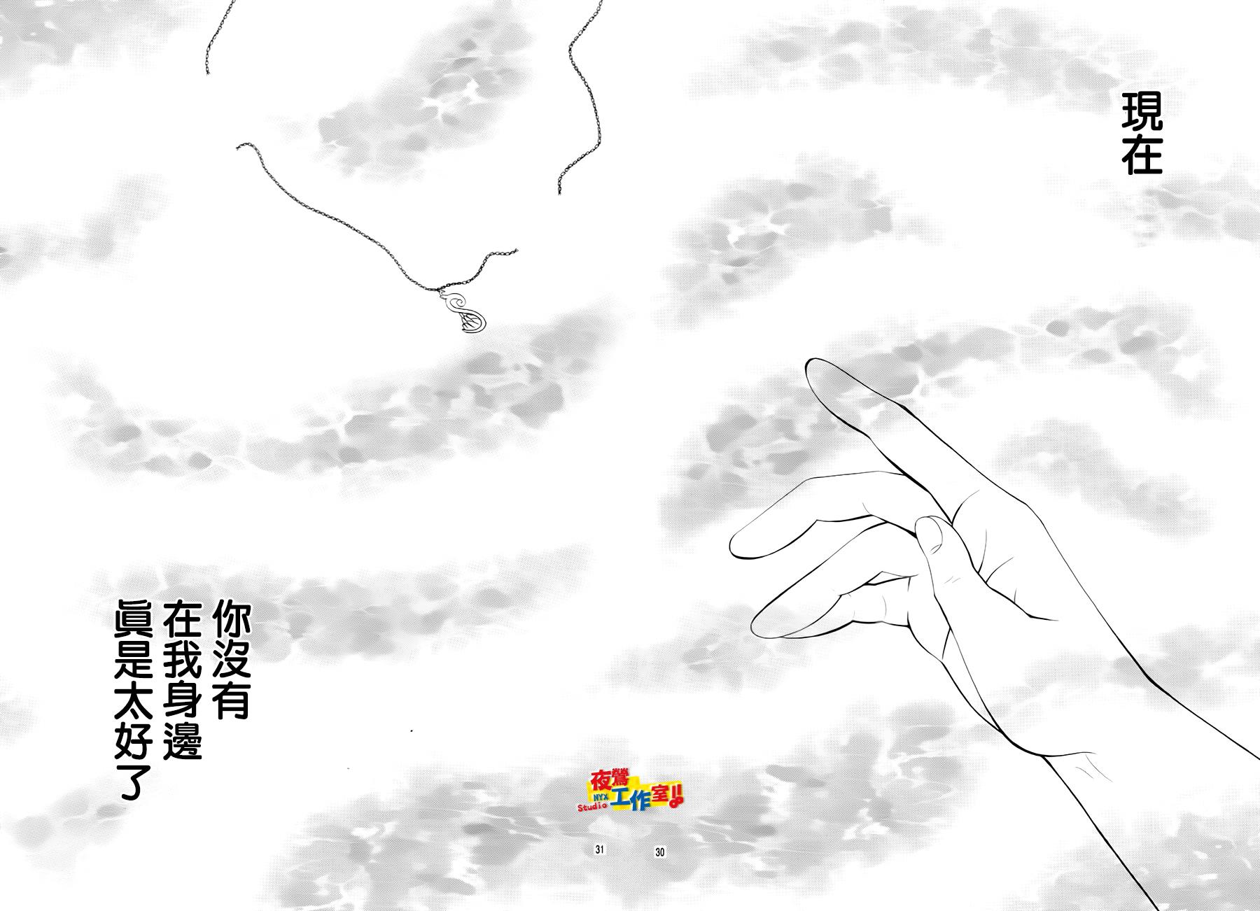 小林可爱到爆！韩漫全集-第66话无删减无遮挡章节图片 