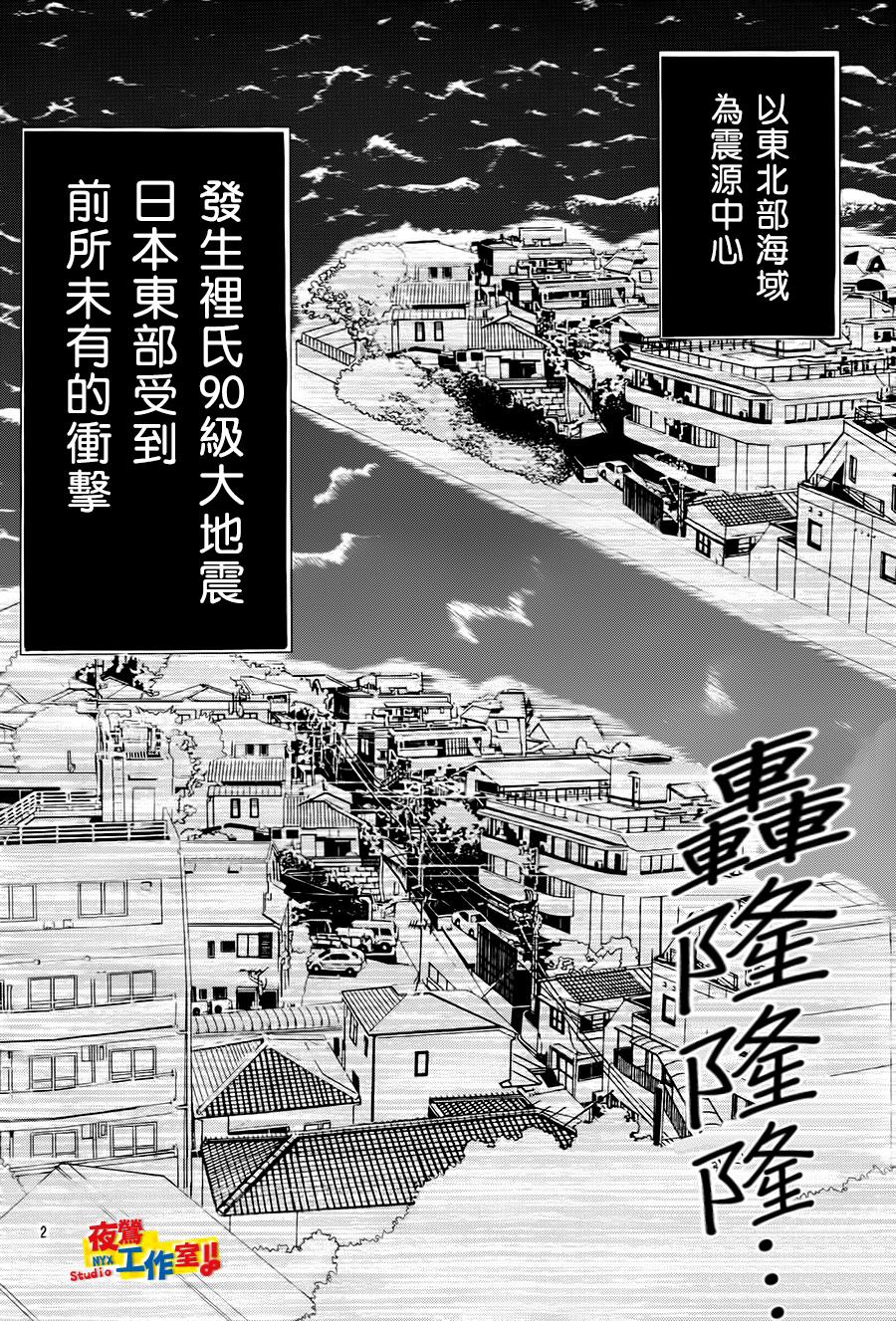 小林可爱到爆！韩漫全集-第66话无删减无遮挡章节图片 