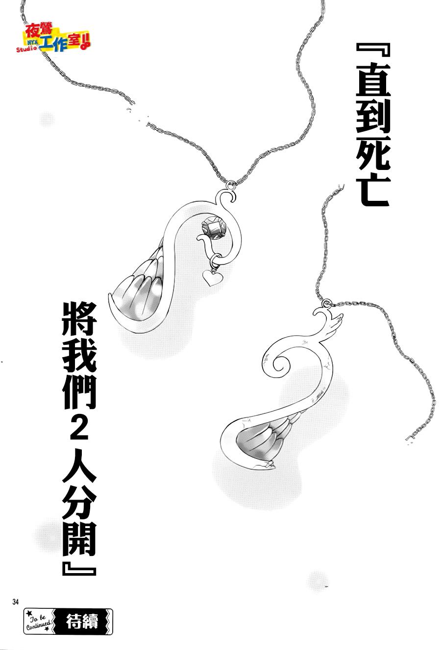 小林可爱到爆！韩漫全集-第66话无删减无遮挡章节图片 