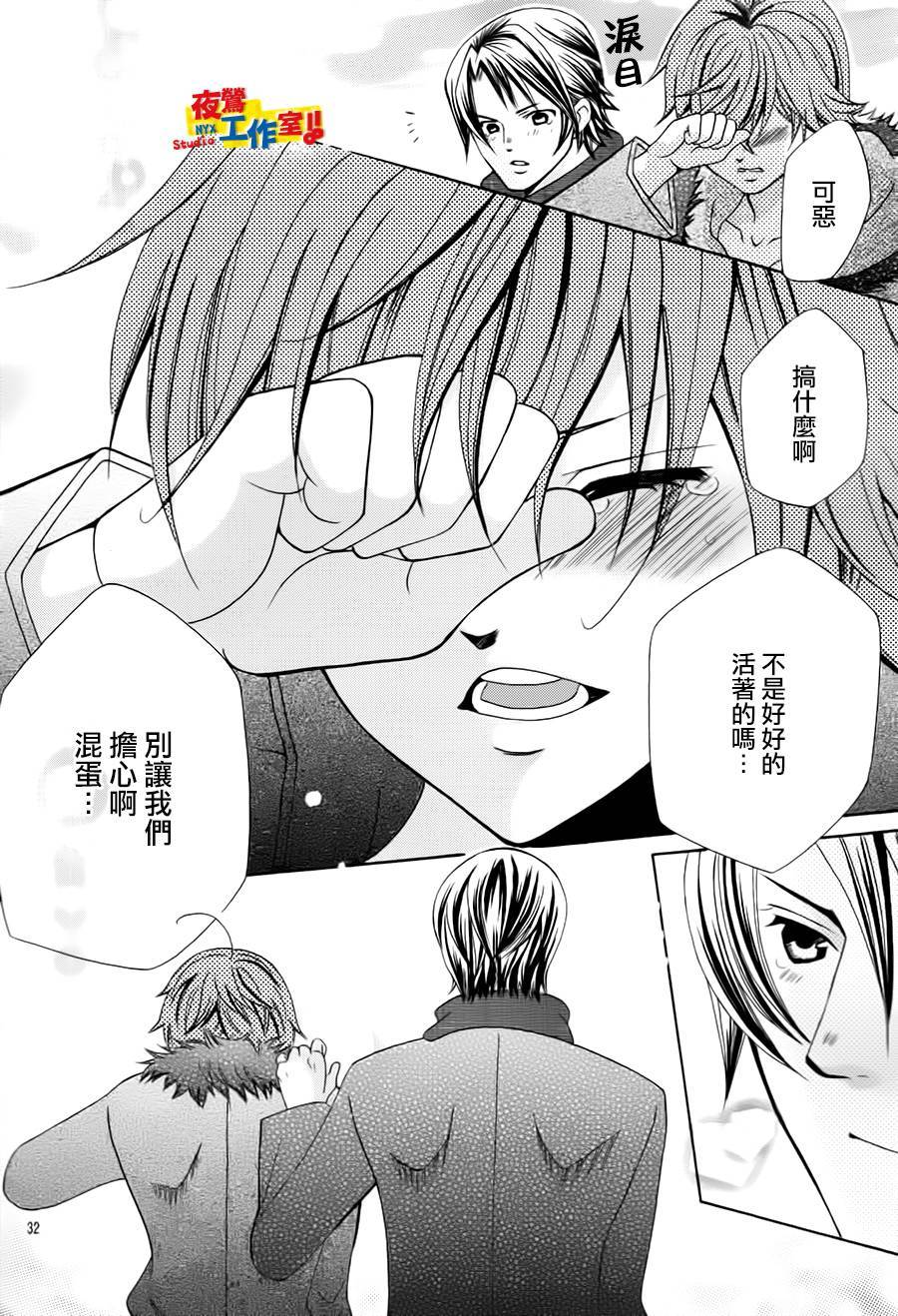 小林可爱到爆！韩漫全集-第68话无删减无遮挡章节图片 