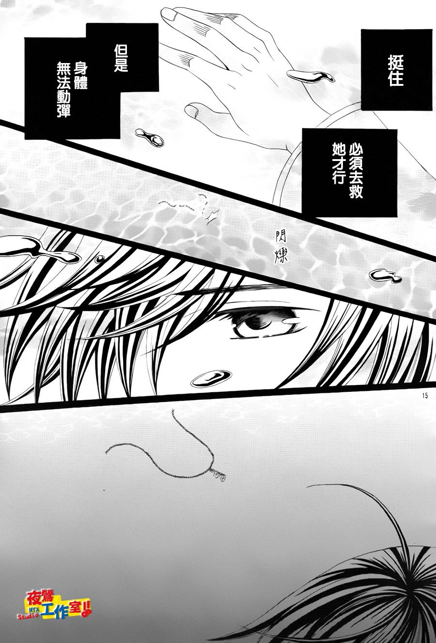 小林可爱到爆！韩漫全集-第69话无删减无遮挡章节图片 
