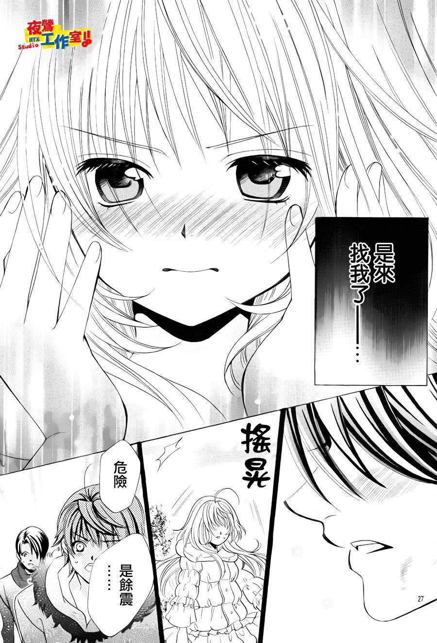 小林可爱到爆！韩漫全集-第69话无删减无遮挡章节图片 