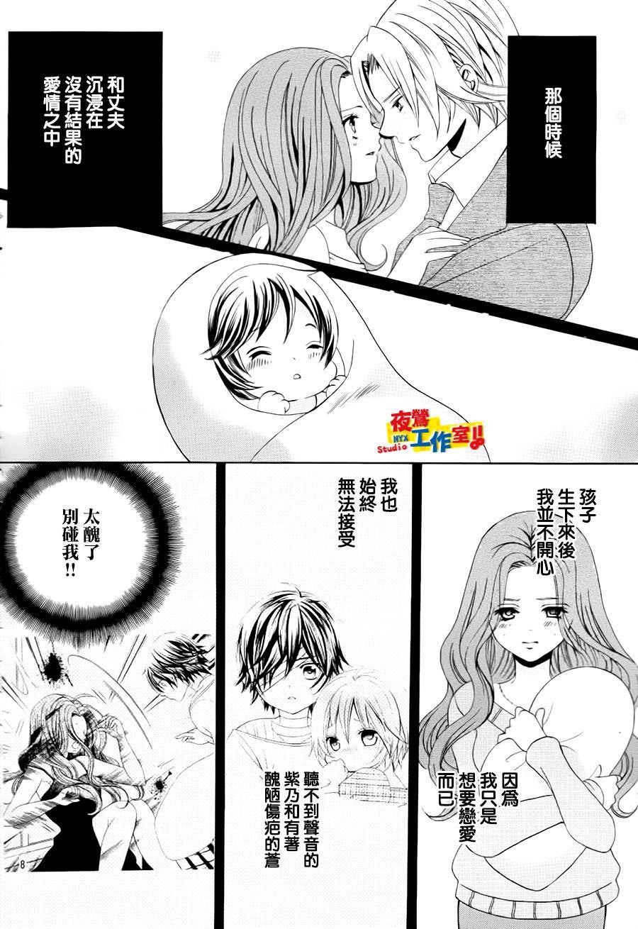 小林可爱到爆！韩漫全集-第69话无删减无遮挡章节图片 