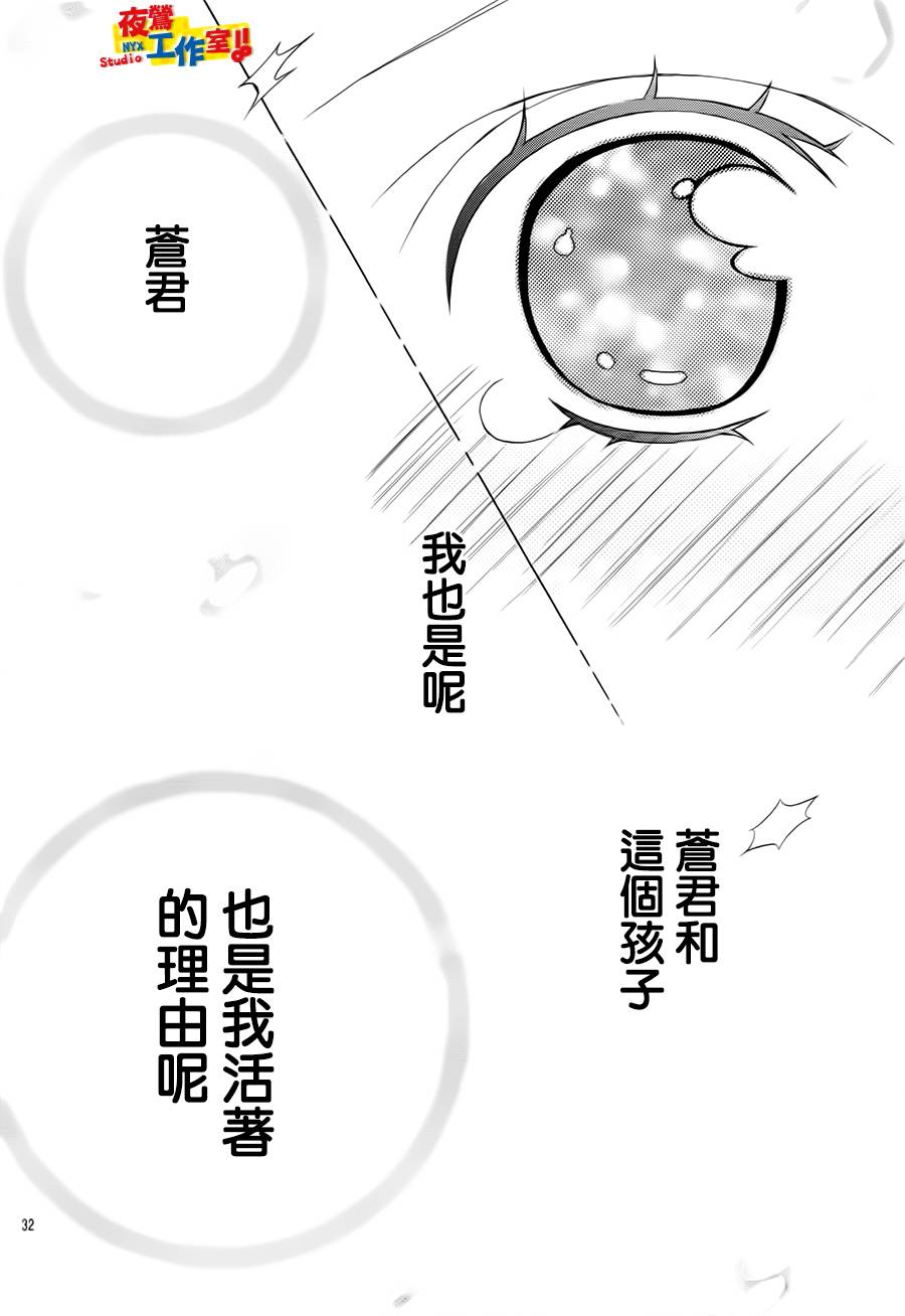 小林可爱到爆！韩漫全集-第72话无删减无遮挡章节图片 