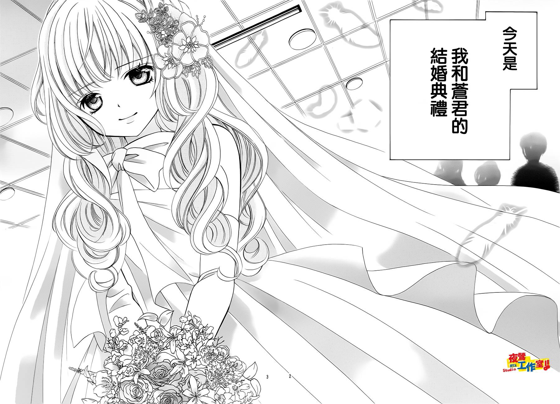 小林可爱到爆！韩漫全集-第72话无删减无遮挡章节图片 