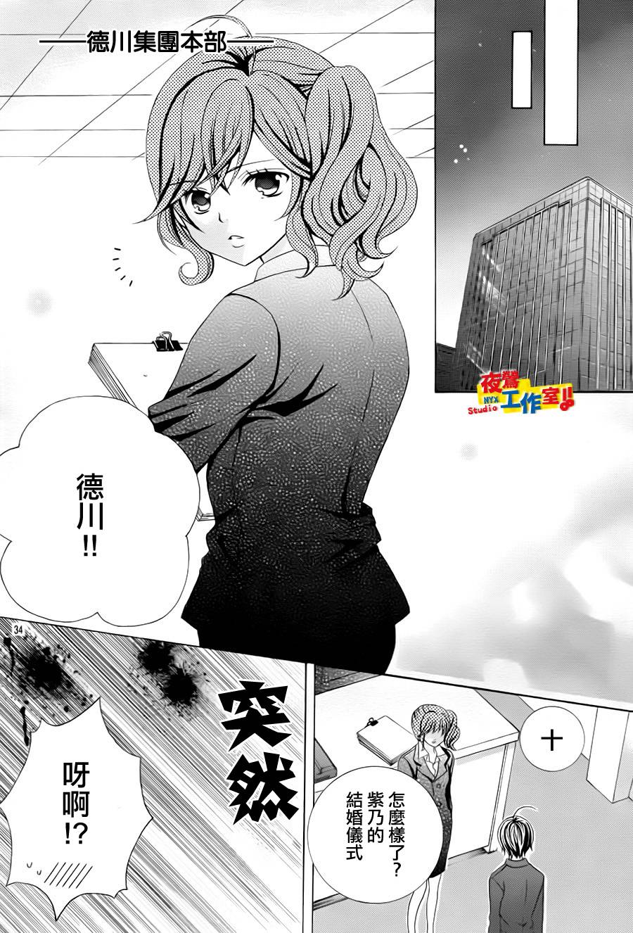 小林可爱到爆！韩漫全集-第73话无删减无遮挡章节图片 