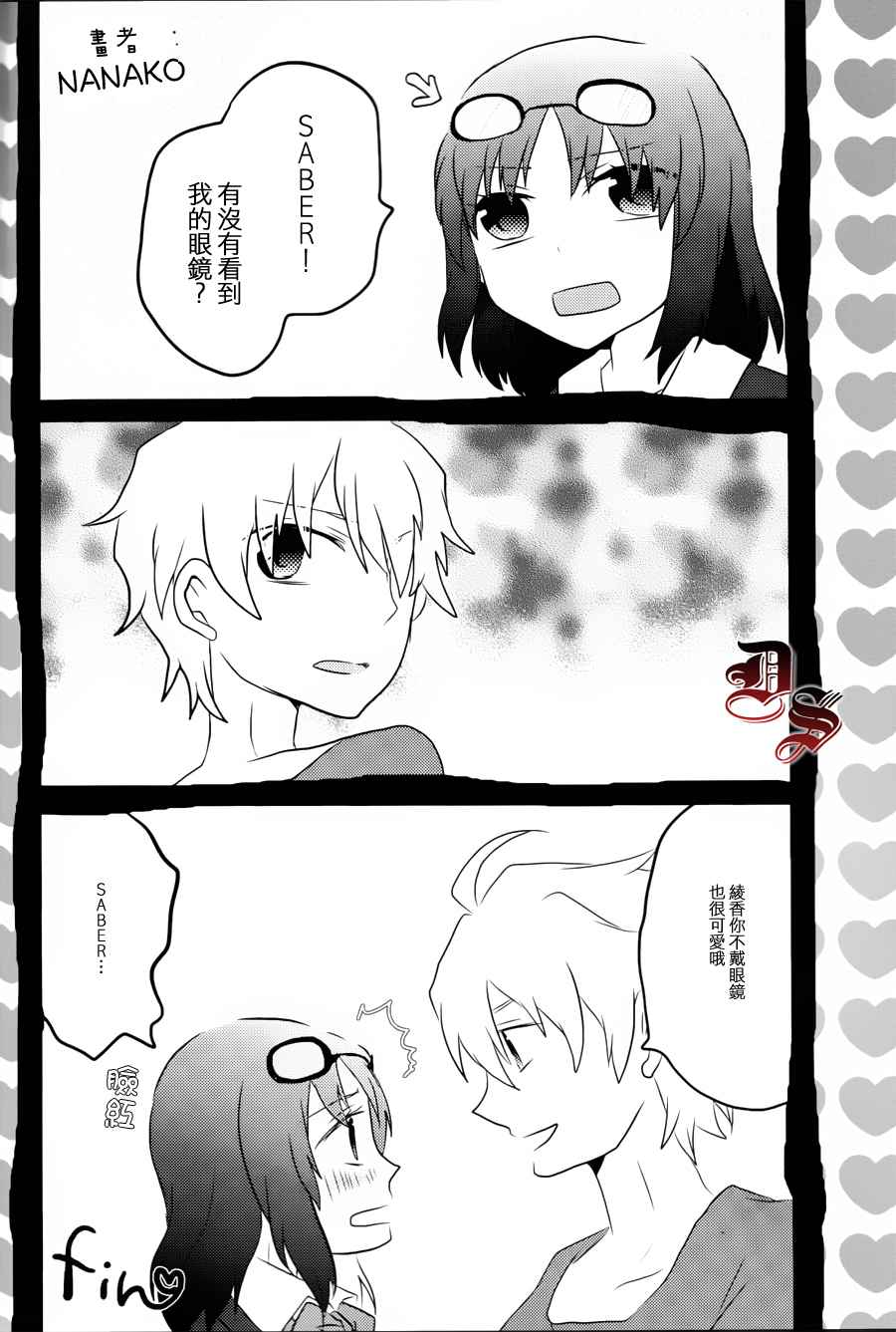 Protocol F韩漫全集-全一话无删减无遮挡章节图片 