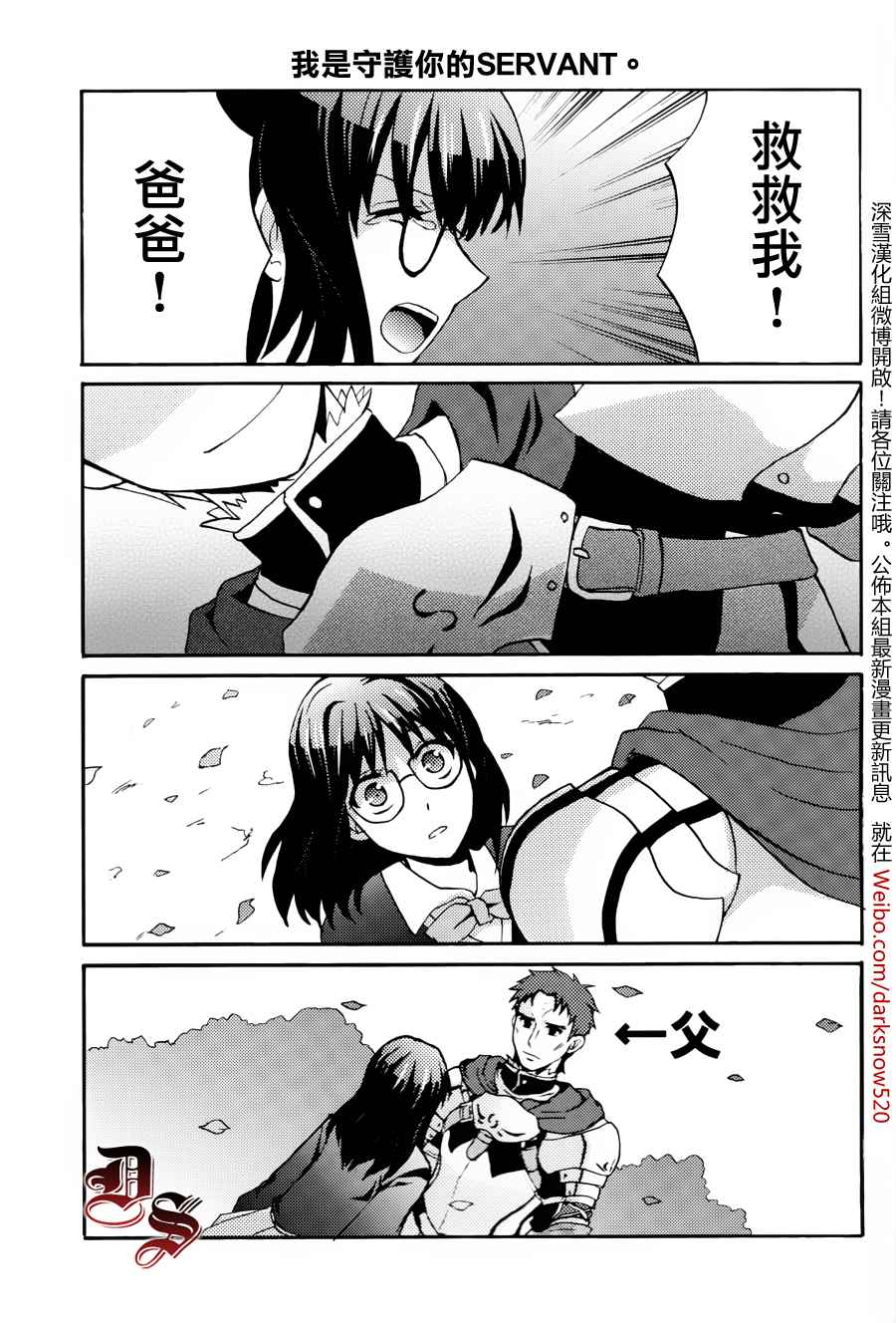 Protocol F韩漫全集-全一话无删减无遮挡章节图片 