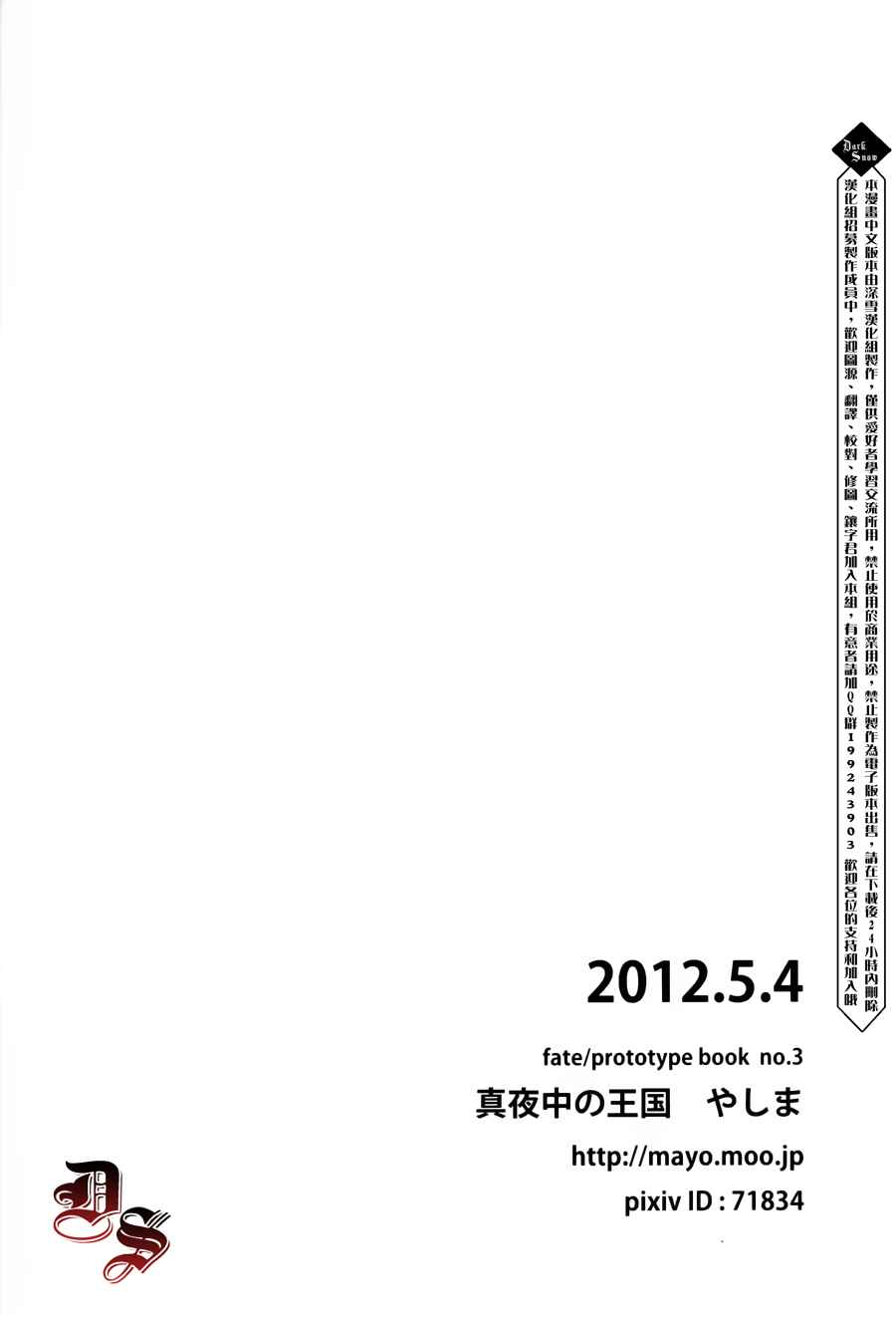 Protocol F韩漫全集-全一话无删减无遮挡章节图片 