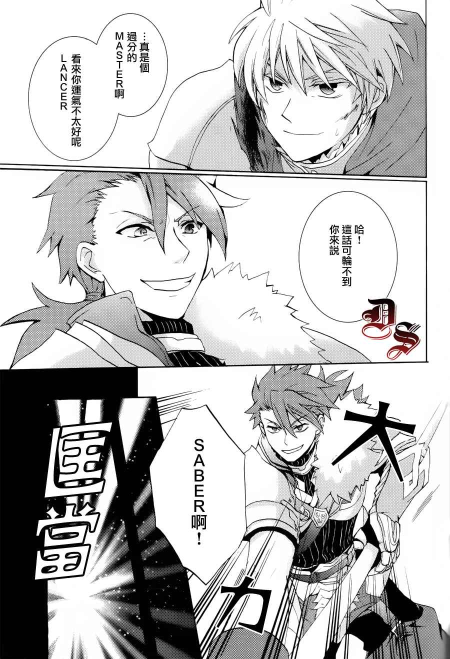 Protocol F韩漫全集-全一话无删减无遮挡章节图片 