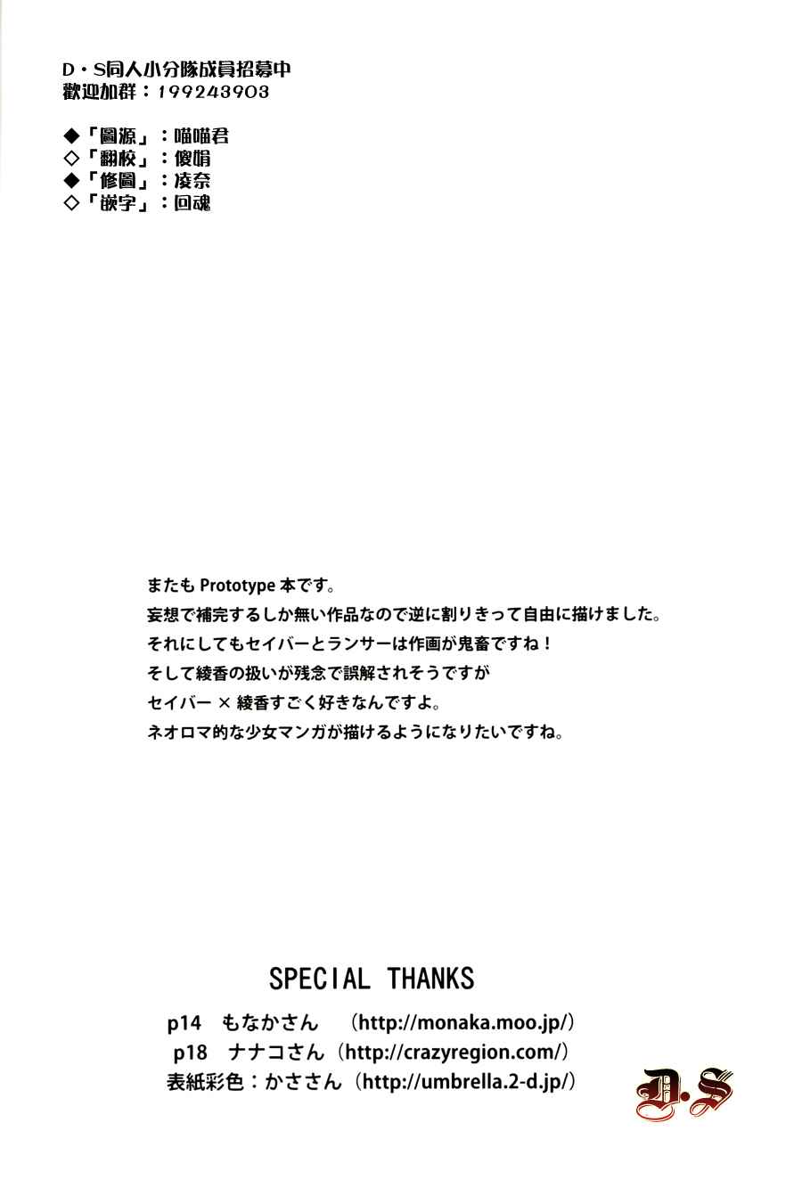 Protocol F韩漫全集-全一话无删减无遮挡章节图片 