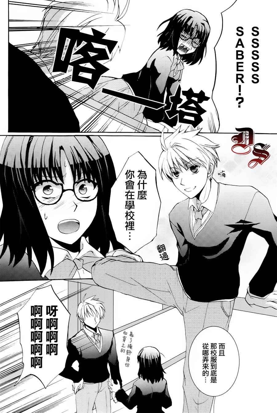 Protocol F韩漫全集-全一话无删减无遮挡章节图片 