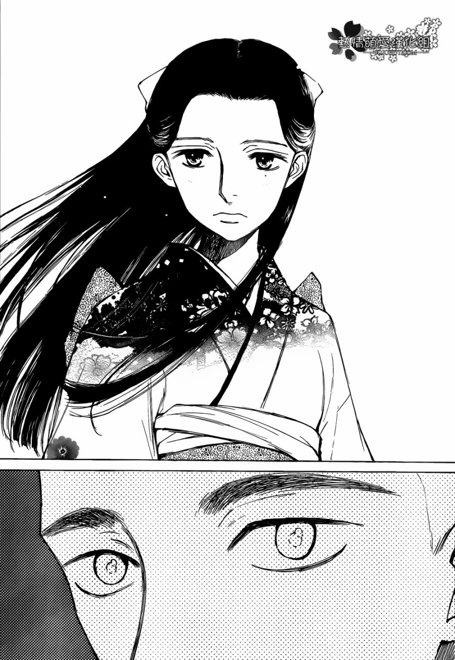 恋慕佛心韩漫全集-第01话无删减无遮挡章节图片 