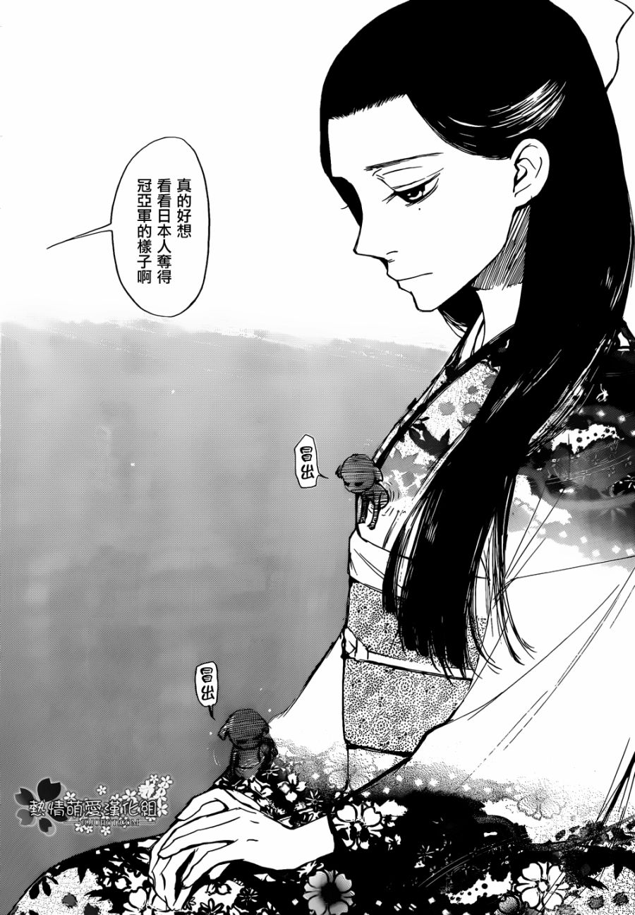 恋慕佛心韩漫全集-第01话无删减无遮挡章节图片 