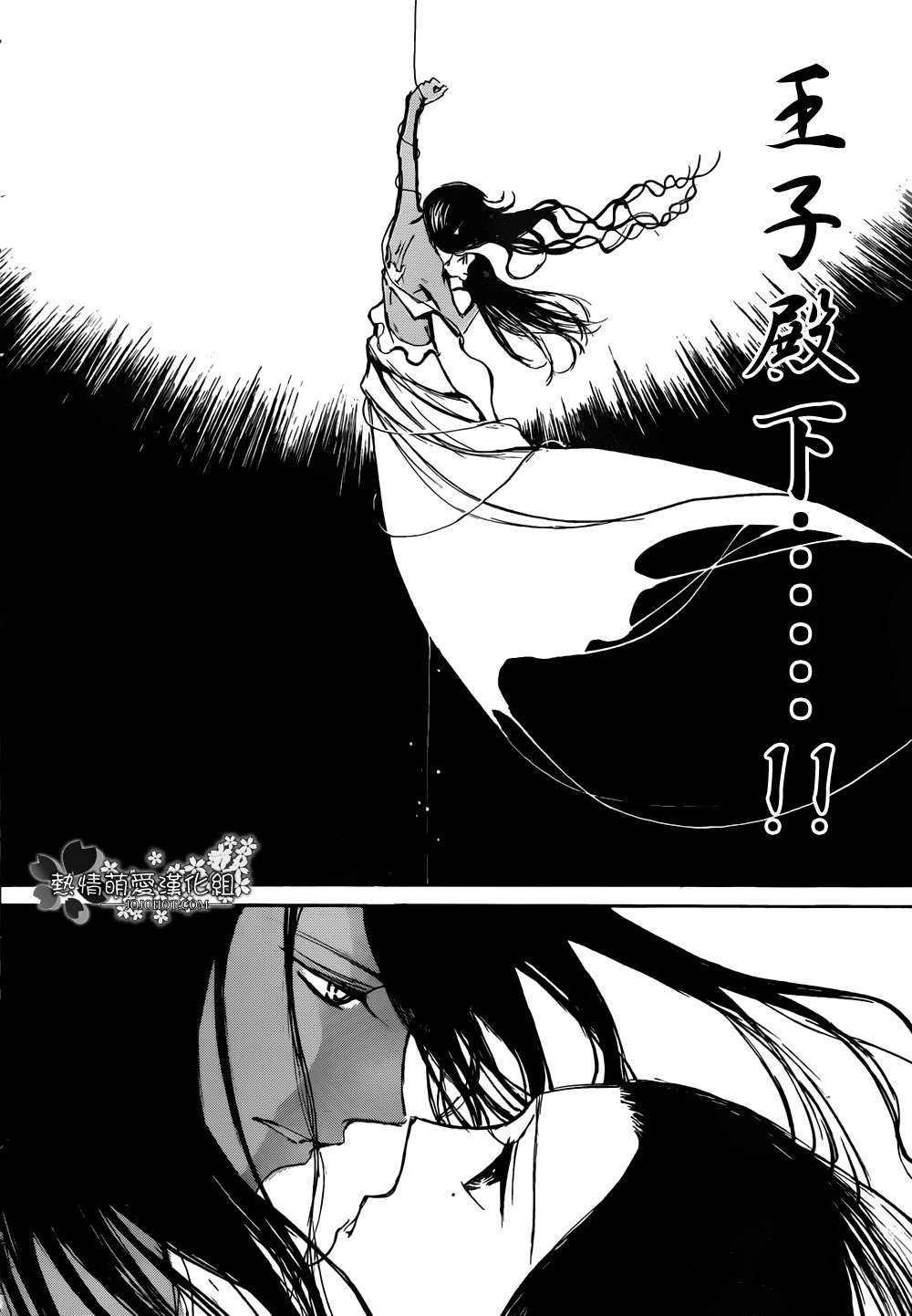 恋慕佛心韩漫全集-第02话无删减无遮挡章节图片 