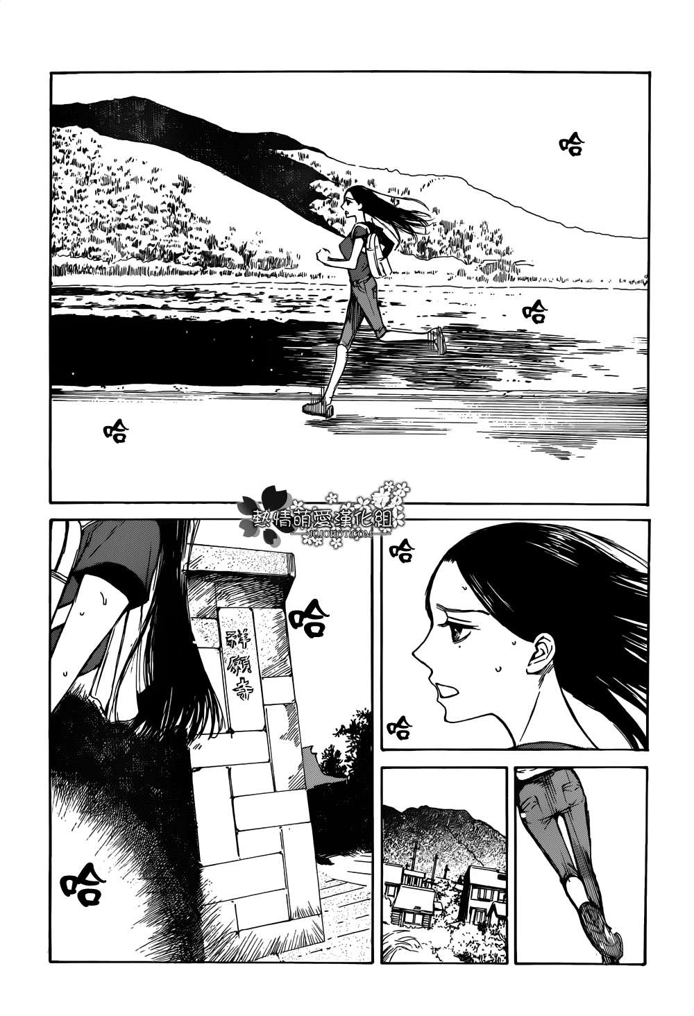 恋慕佛心韩漫全集-第02话无删减无遮挡章节图片 