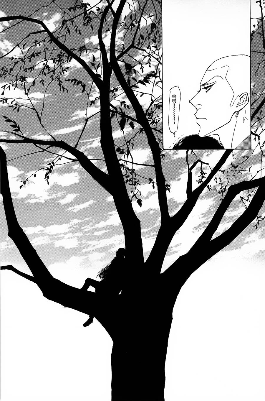 恋慕佛心韩漫全集-第06话无删减无遮挡章节图片 
