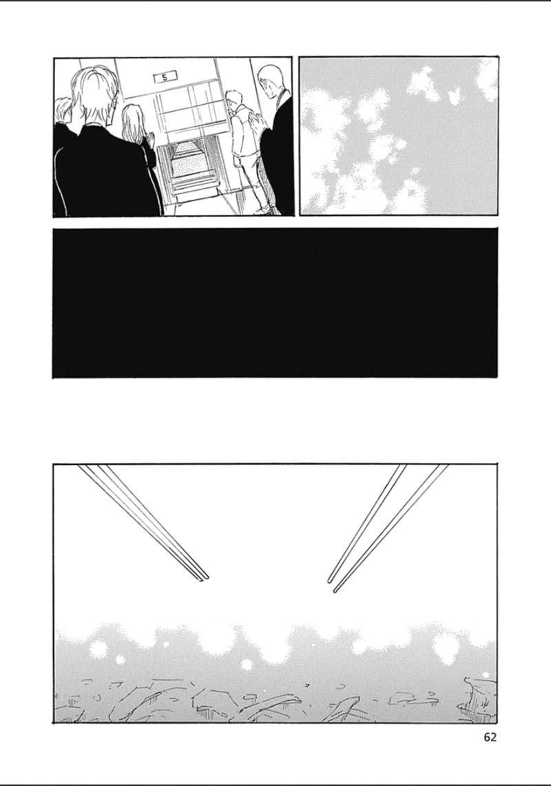 恋慕佛心韩漫全集-第33话无删减无遮挡章节图片 