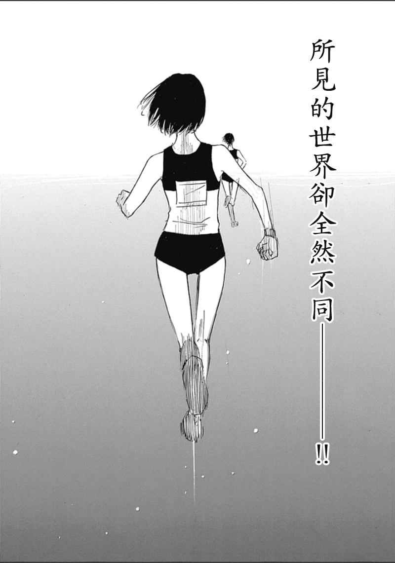 恋慕佛心韩漫全集-第36话无删减无遮挡章节图片 
