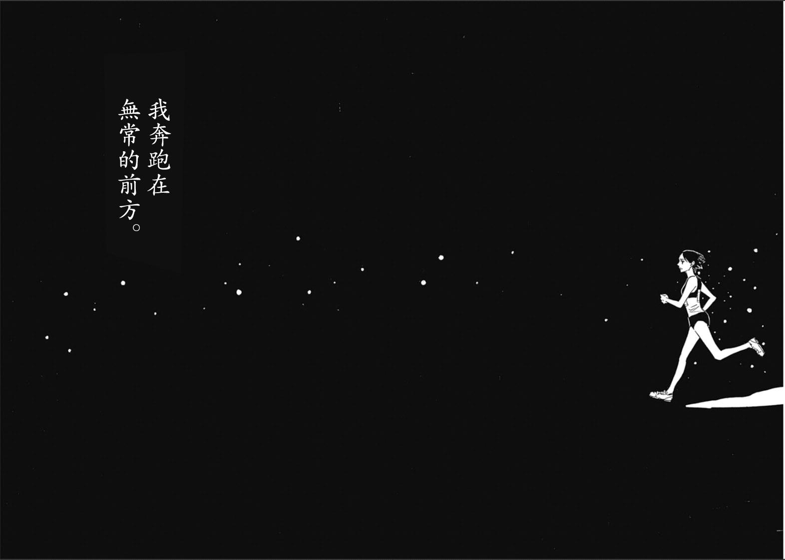恋慕佛心韩漫全集-第36话无删减无遮挡章节图片 