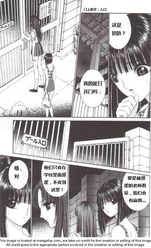 螳螂女韩漫全集-第04话无删减无遮挡章节图片 