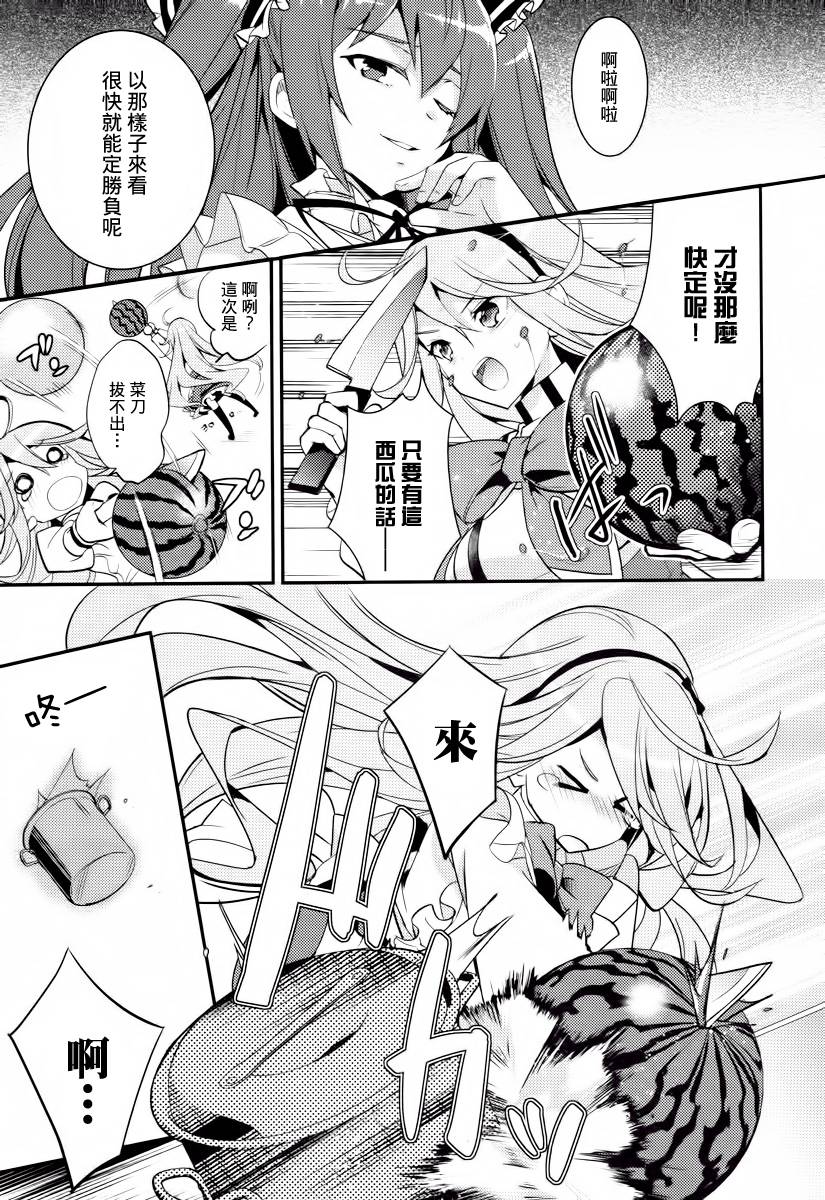 不完全神性机关伊莉斯韩漫全集-第03话无删减无遮挡章节图片 