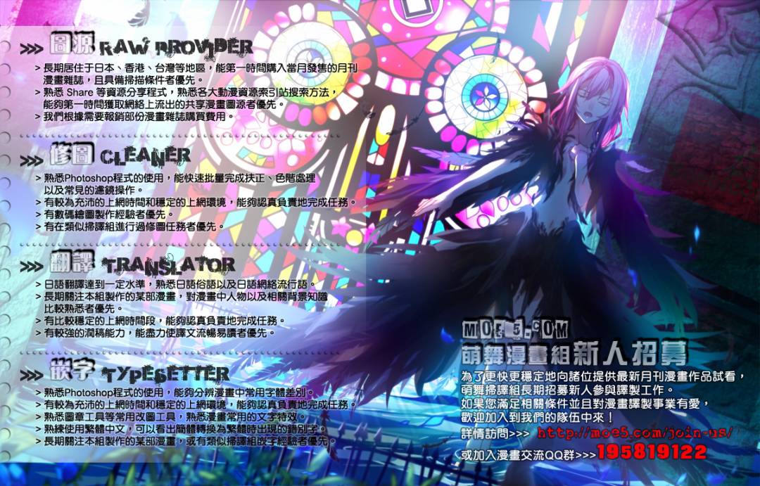 不完全神性机关伊莉斯韩漫全集-第05话无删减无遮挡章节图片 