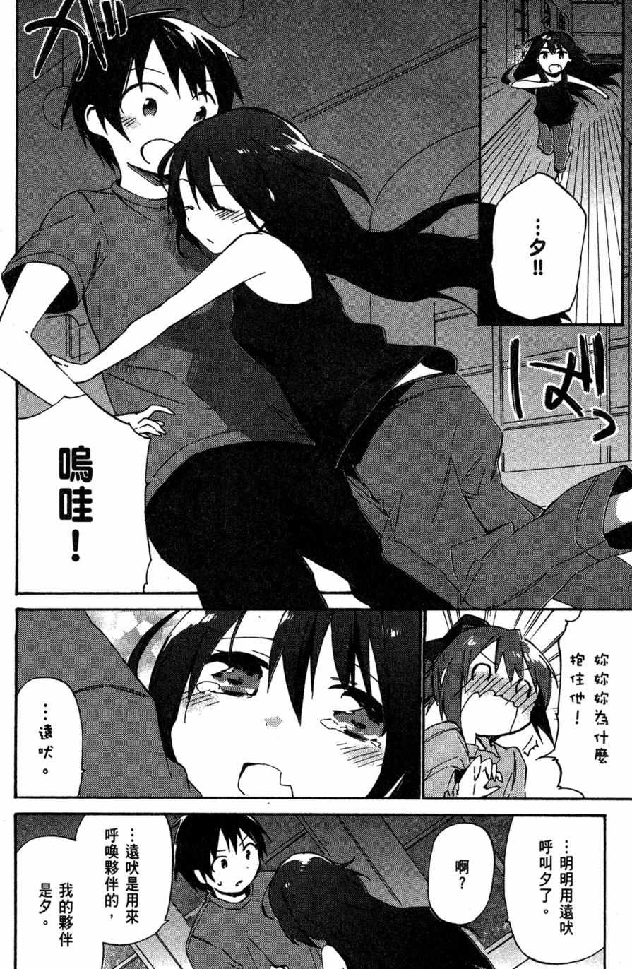 这间教室被不回家社占领了。韩漫全集-第01卷无删减无遮挡章节图片 