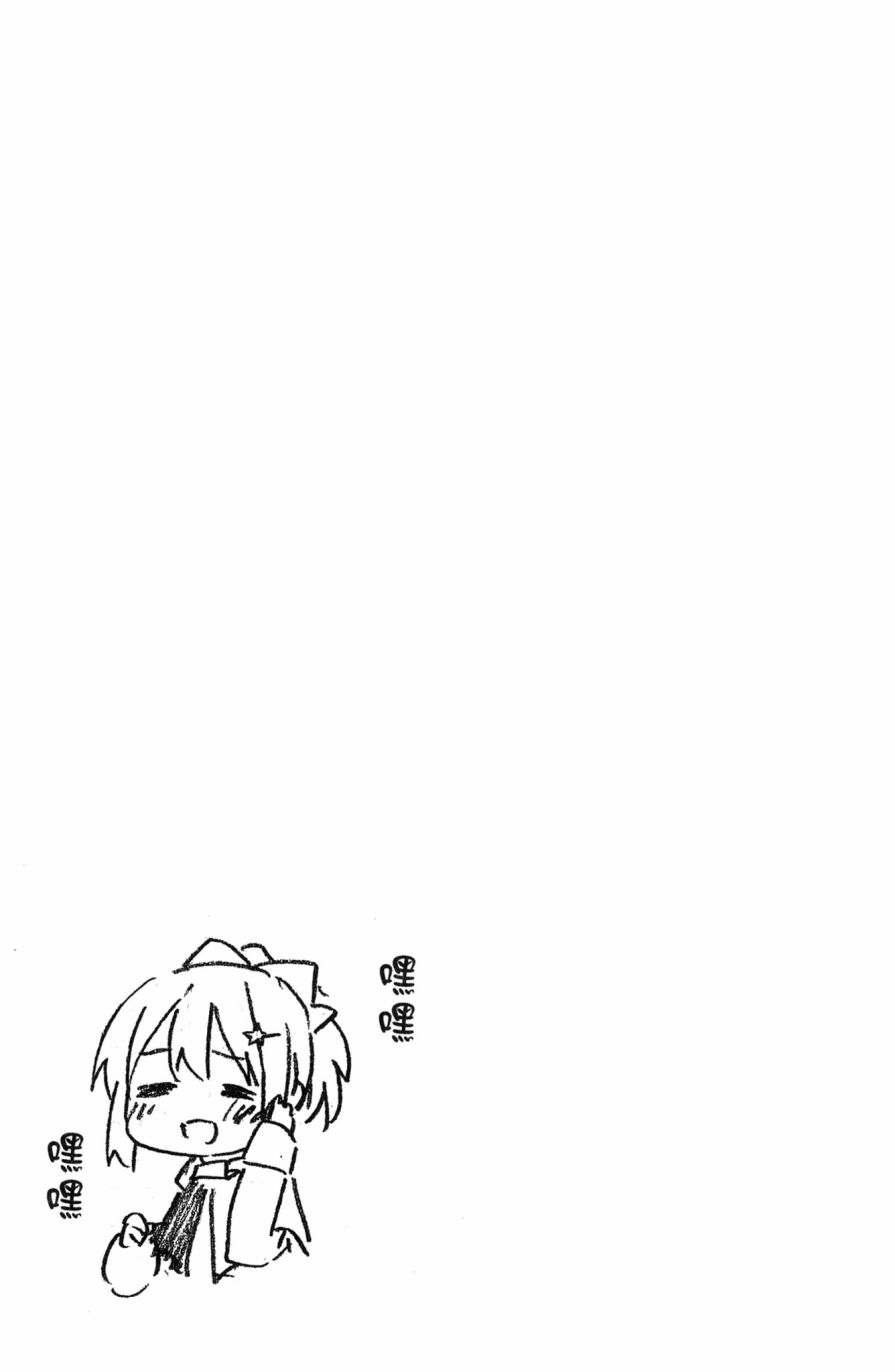 这间教室被不回家社占领了。韩漫全集-第01卷无删减无遮挡章节图片 