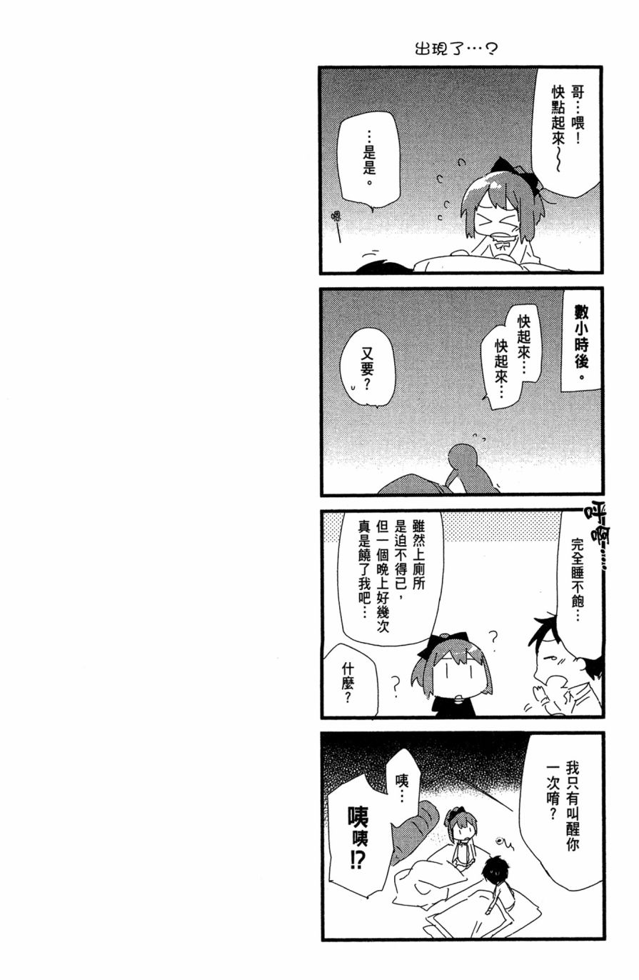 这间教室被不回家社占领了。韩漫全集-第01卷无删减无遮挡章节图片 