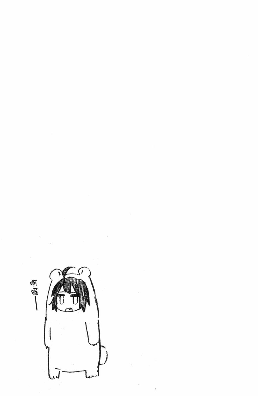 这间教室被不回家社占领了。韩漫全集-第01卷无删减无遮挡章节图片 