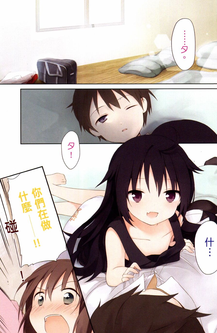 这间教室被不回家社占领了。韩漫全集-第01卷无删减无遮挡章节图片 