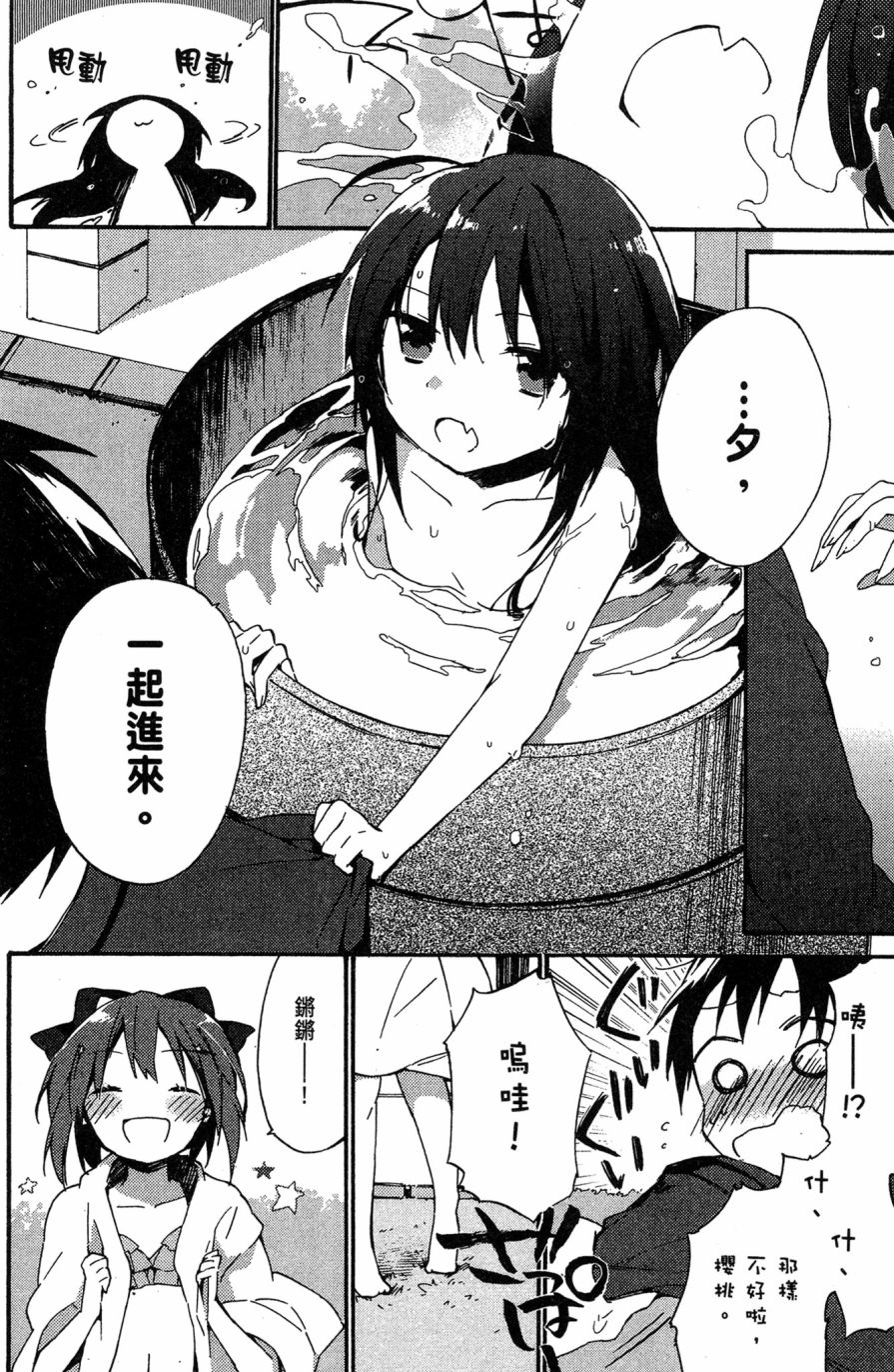 这间教室被不回家社占领了。韩漫全集-第01卷无删减无遮挡章节图片 
