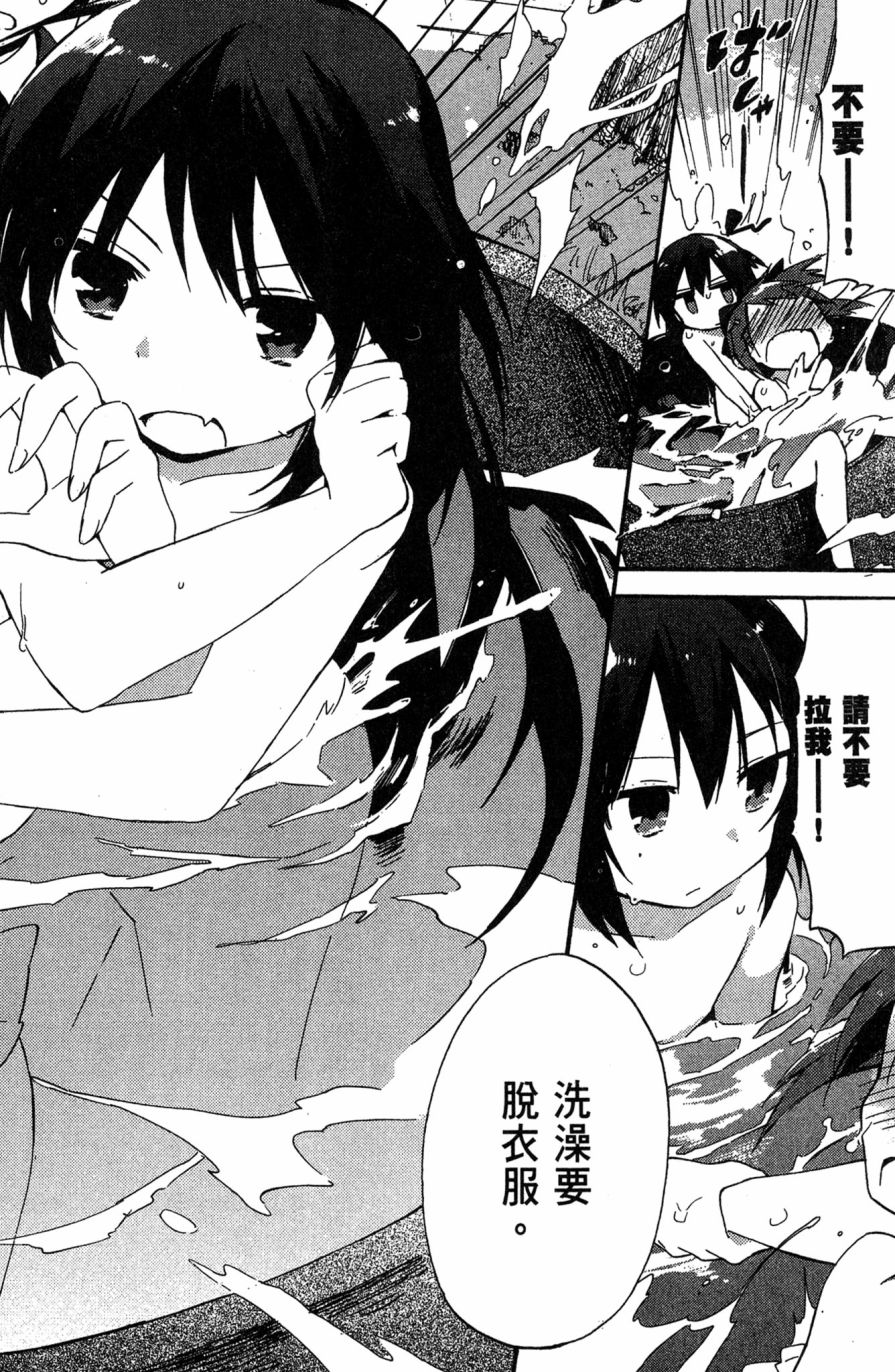 这间教室被不回家社占领了。韩漫全集-第01卷无删减无遮挡章节图片 