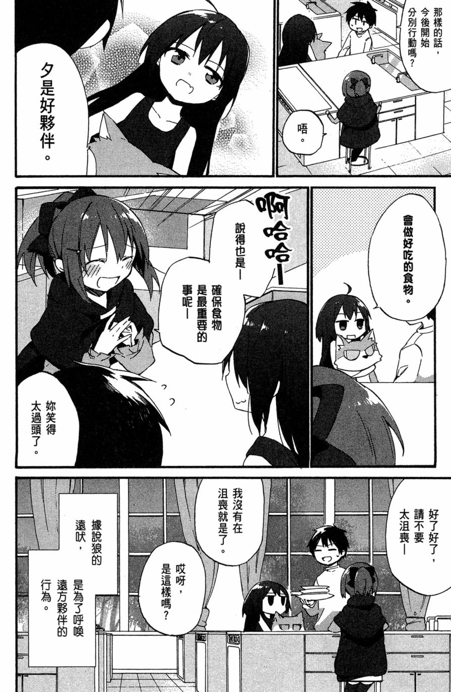 这间教室被不回家社占领了。韩漫全集-第01卷无删减无遮挡章节图片 