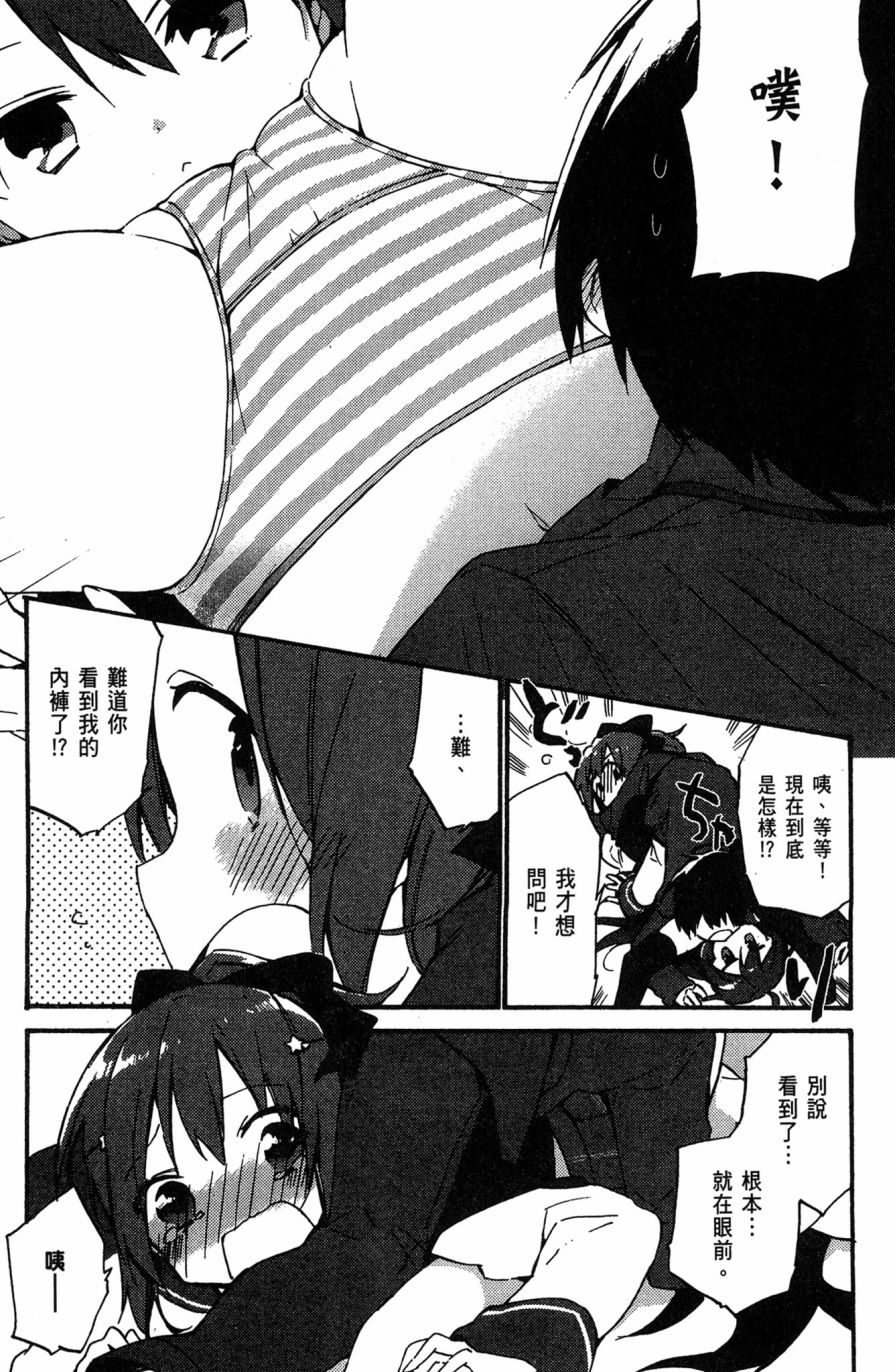 这间教室被不回家社占领了。韩漫全集-第02卷无删减无遮挡章节图片 