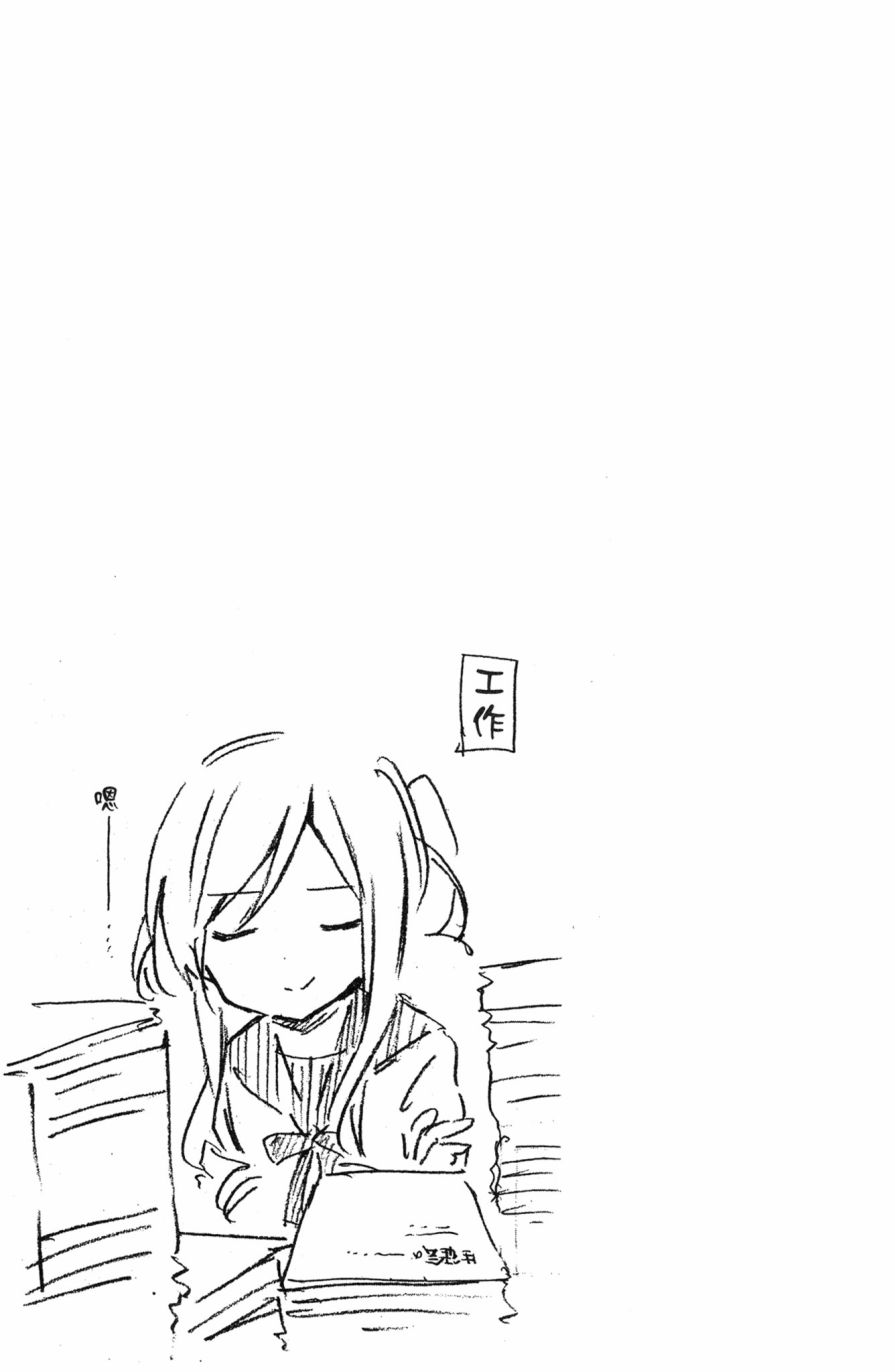 这间教室被不回家社占领了。韩漫全集-第02卷无删减无遮挡章节图片 