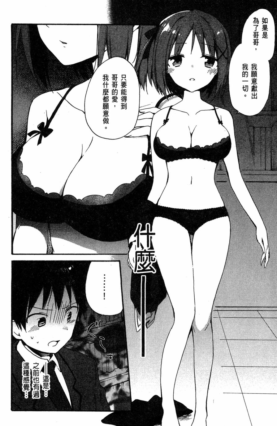 这间教室被不回家社占领了。韩漫全集-第02卷无删减无遮挡章节图片 