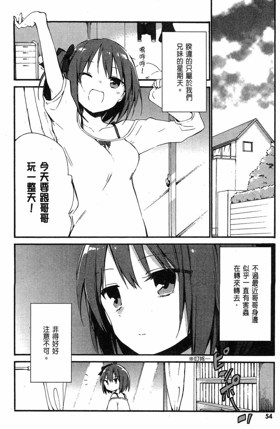 这间教室被不回家社占领了。韩漫全集-第02卷无删减无遮挡章节图片 