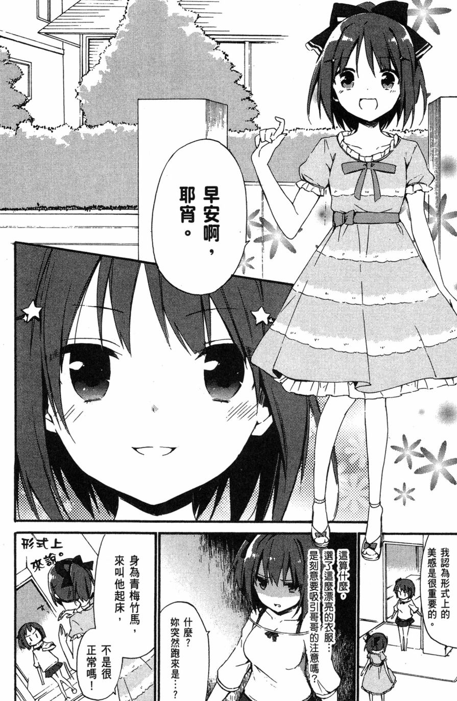 这间教室被不回家社占领了。韩漫全集-第02卷无删减无遮挡章节图片 